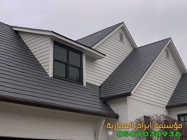 مقاول تركيب جميع القراميد أفضل الاسعار قرميد معدني فخار 